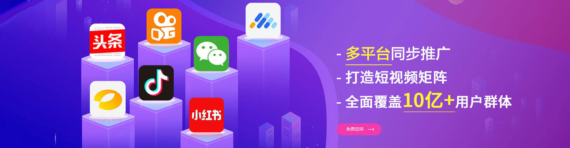 岑巩推广竞价