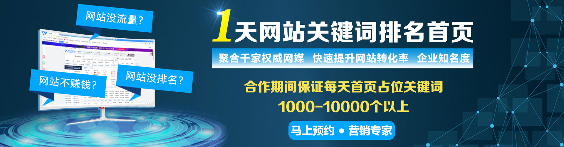 岑巩百度推广运营